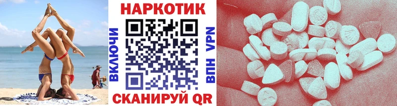Где купить Хвалынск COCAIN МЕФ