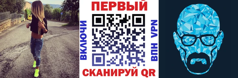 Амфетамин VHQ Хвалынск