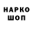 БУТИРАТ GHB Luaie Galina