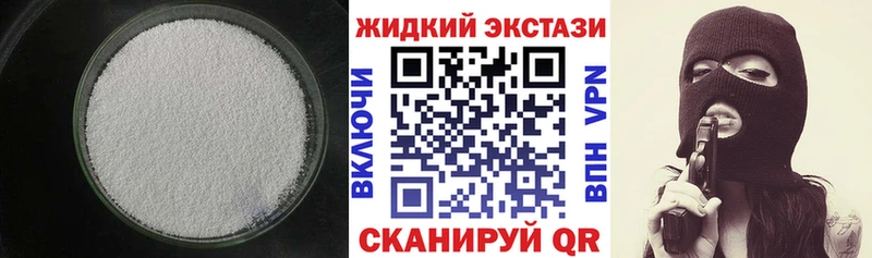 БУТИРАТ буратино  Хвалынск 
