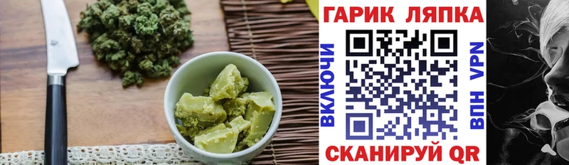 магазин продажи   Хвалынск  Cannafood марихуана 