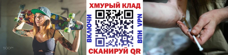 ГЕРОИН герыч  где купить наркотик  Хвалынск 