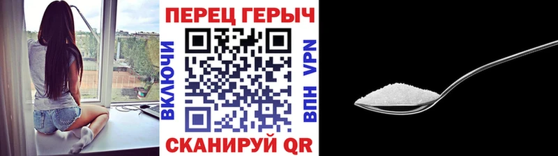 Героин герыч Хвалынск