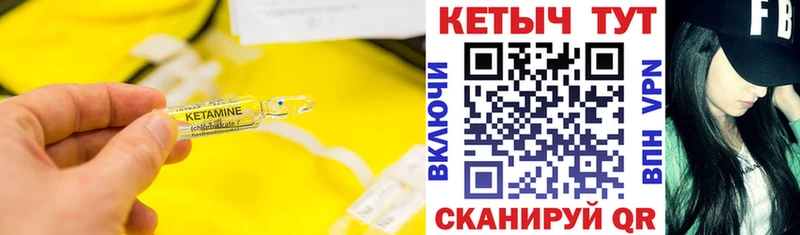 kraken онион наркота Хвалынск КЕТАМИН VHQ