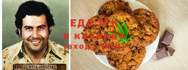 герыч Нязепетровск
