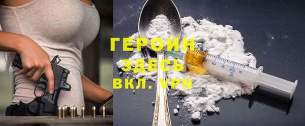 героин Алексеевка