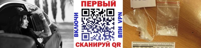 Метамфетамин винт  МЕГА   Хвалынск 