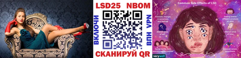 Наркотические марки 1,5мг  мега ТОР  Хвалынск 
