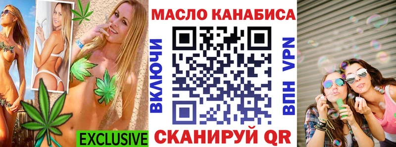ТГК Wax  где можно купить   Хвалынск 