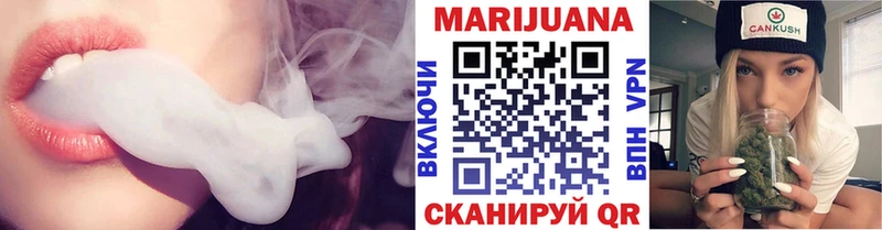 Каннабис VHQ  Хвалынск 